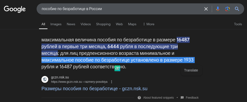 reality of Russia
